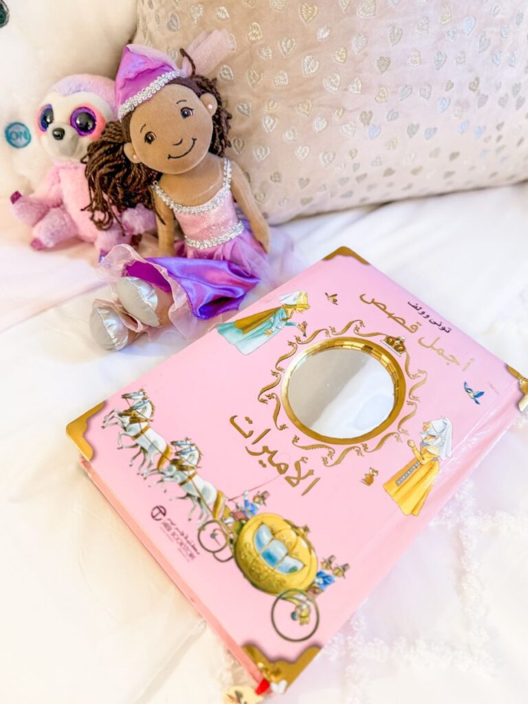 Cinderella kids book written in Arabic